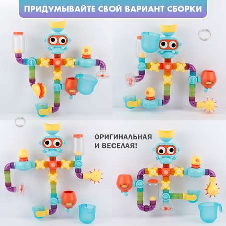 Игрушка TIPTOPOLIS