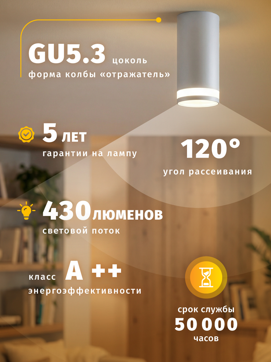 Светодиодная лампочка Navigator солнечного спектра GU5.3 3000К 6Вт - фото 7