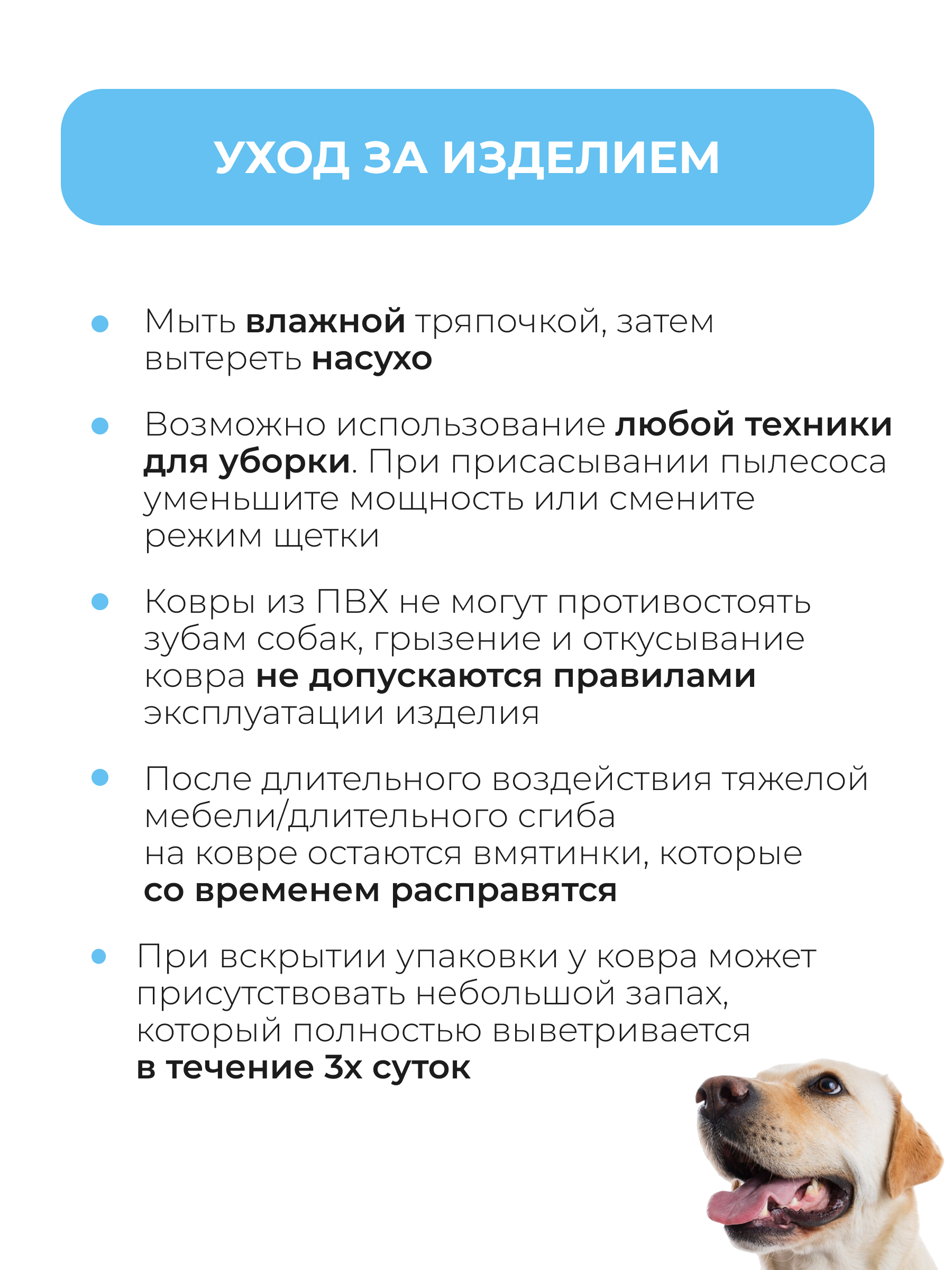 Коврик для животных Parklon Petnoriter 150х100х0,55 см Слоновая кость - фото 10