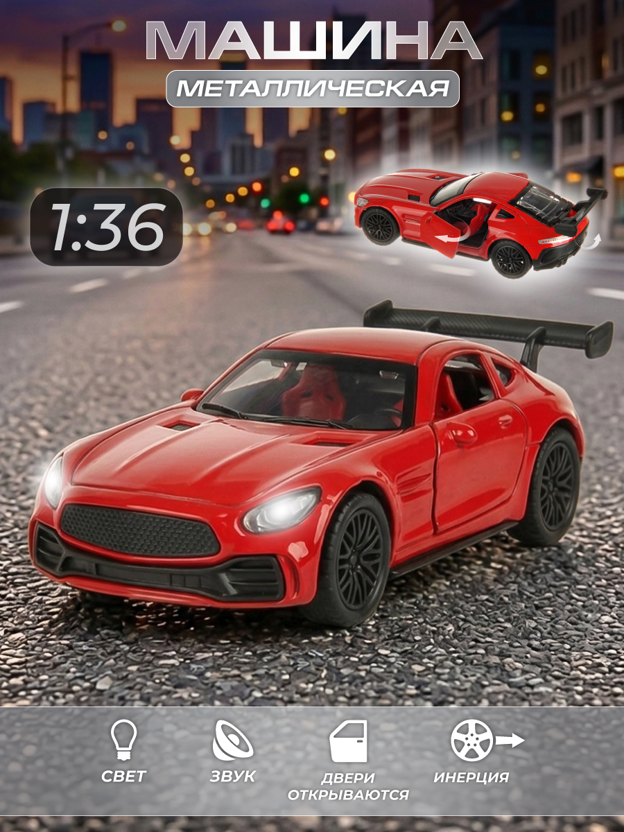 Автомобиль Veld Co 1:36 134973 - фото 1