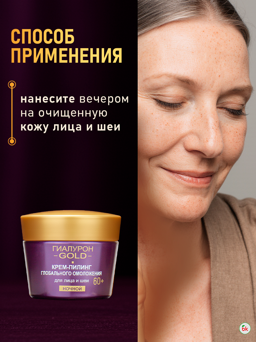 Крем Витэкс - фото 5