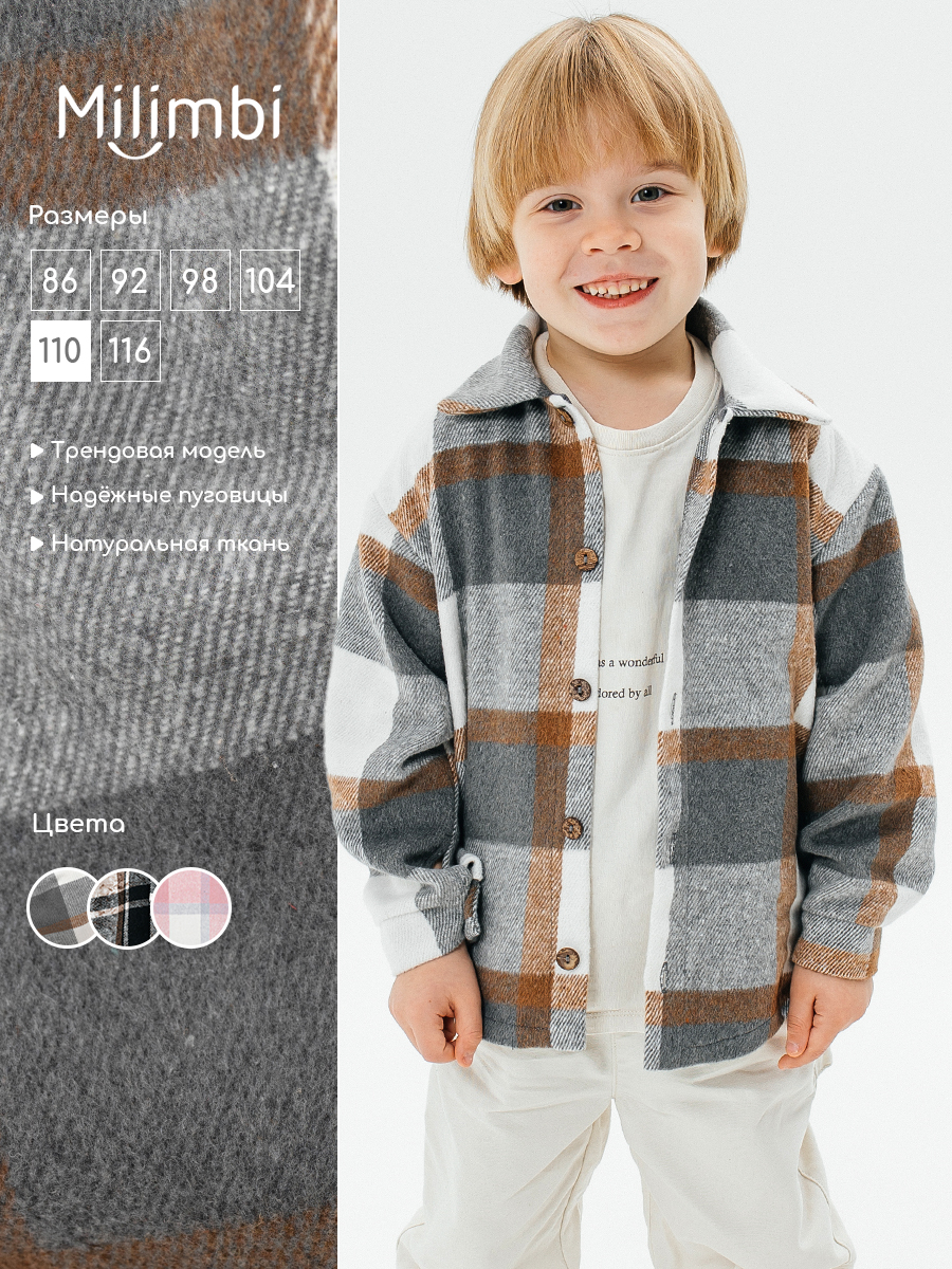 Рубашка Milimbi 0920/РСЕР - фото 2