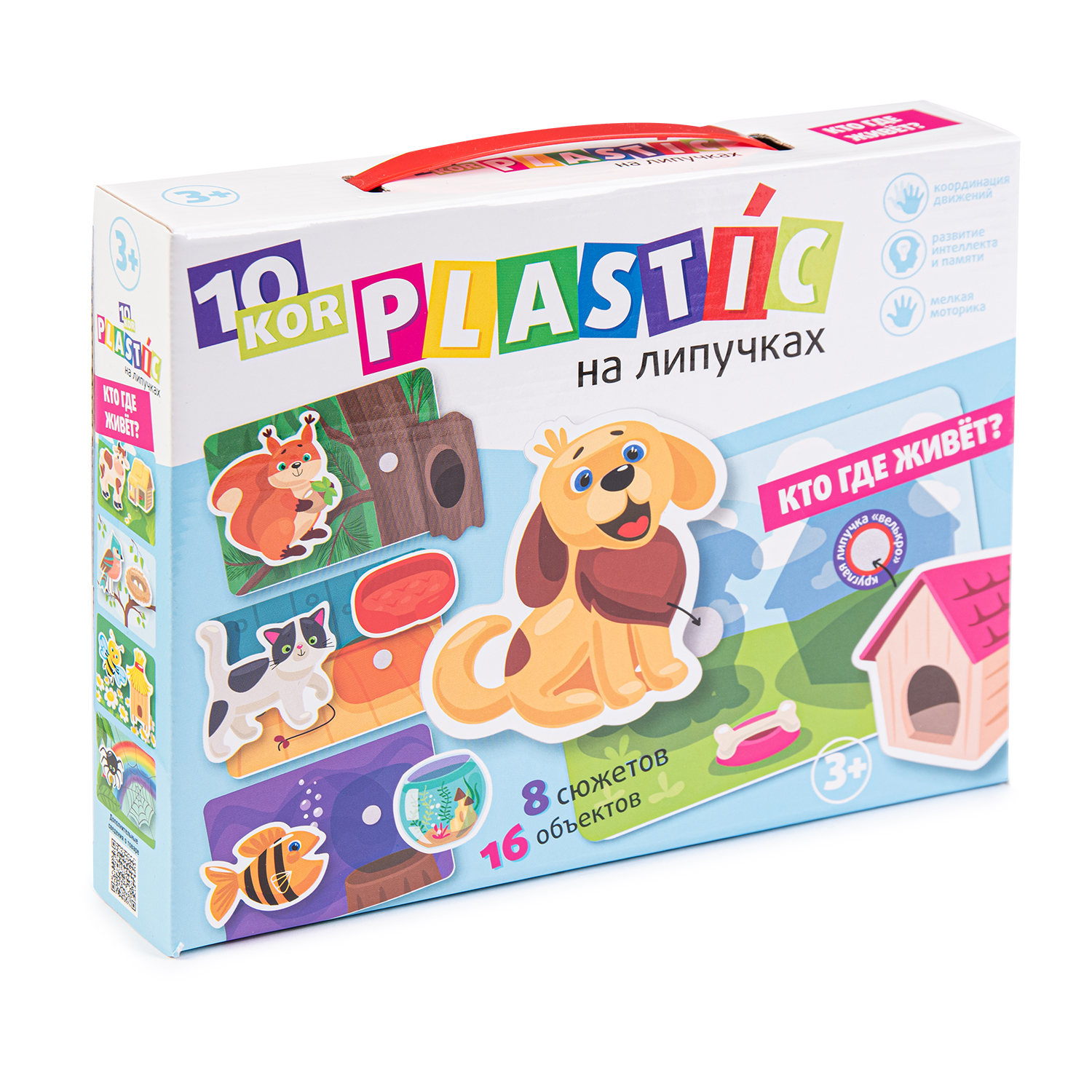 Настольная игра Десятое королевство Кто где живет - фото 1