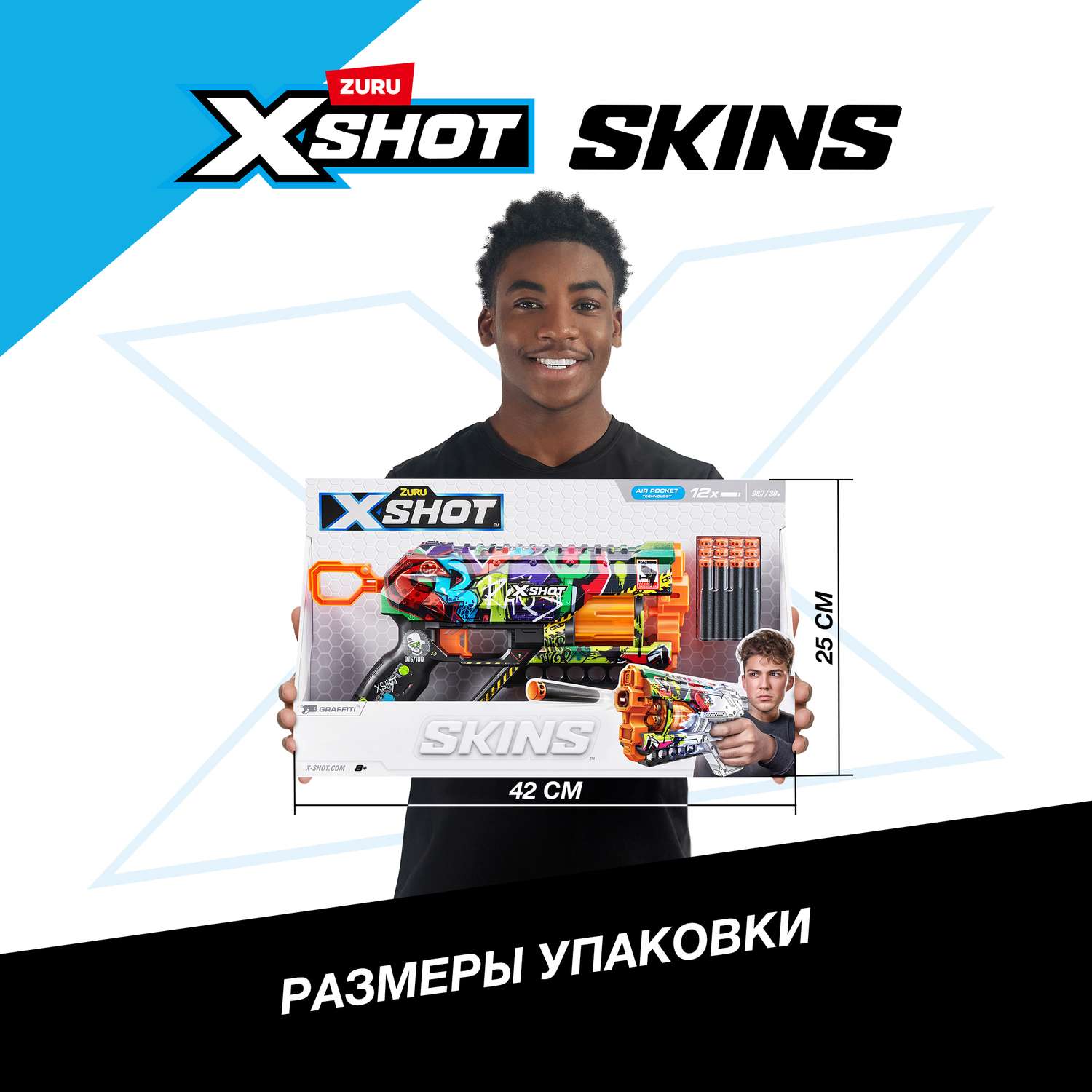 Бластер Zuru XSHOT  Skins Грифер Граффити - фото 4