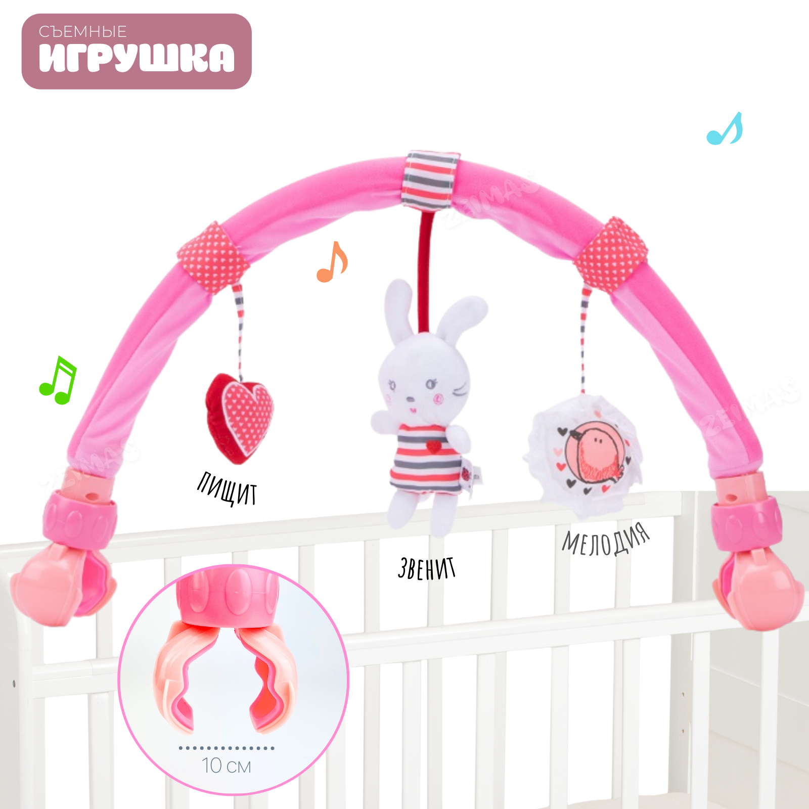 Игрушка Zeimas подвеска Зайчик - фото 13