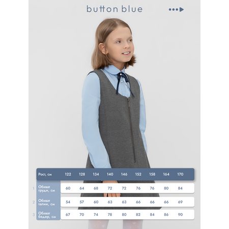 Сарафан BUTTON BLUE