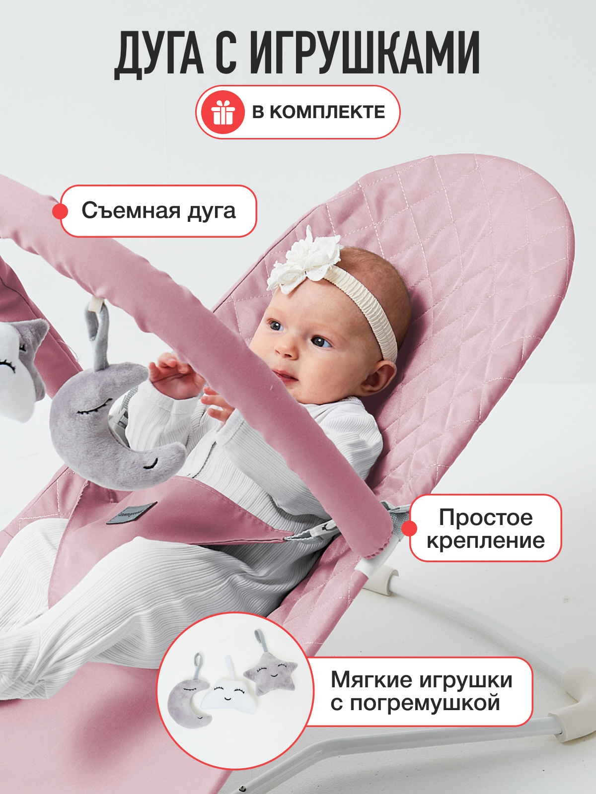 Шезлонг Mamagoods пыльная роза розовый - фото 5