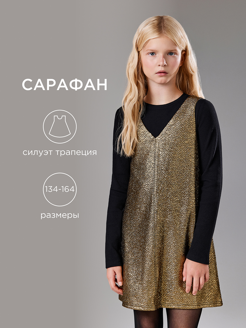 Платье Acoola 20210200773_0093526 - фото 2