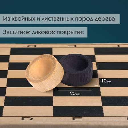 Настольная игра Золотая сказка Шашки Шахматы Нарды