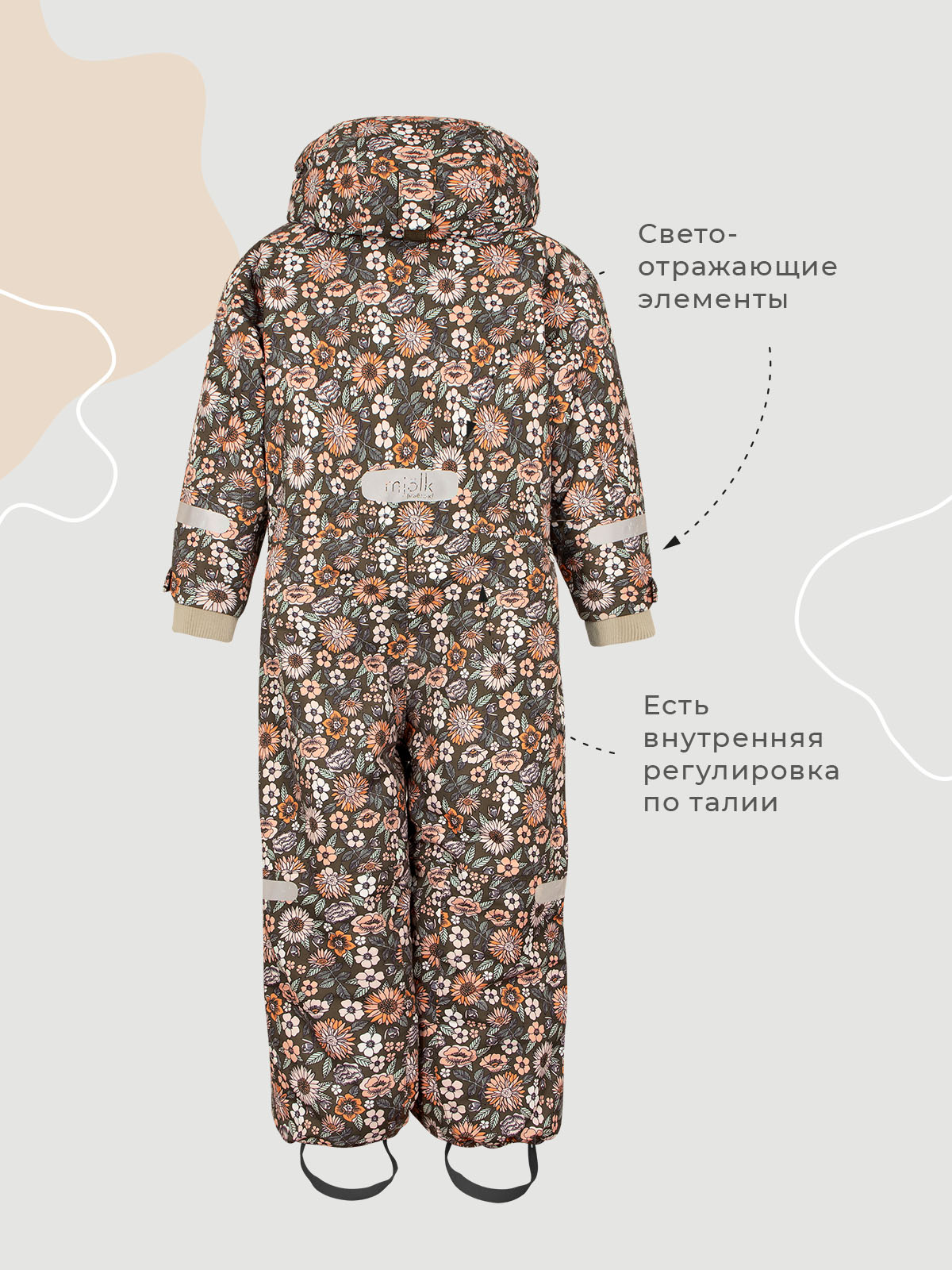 Комбинезон Mjolk 998006 - фото 2