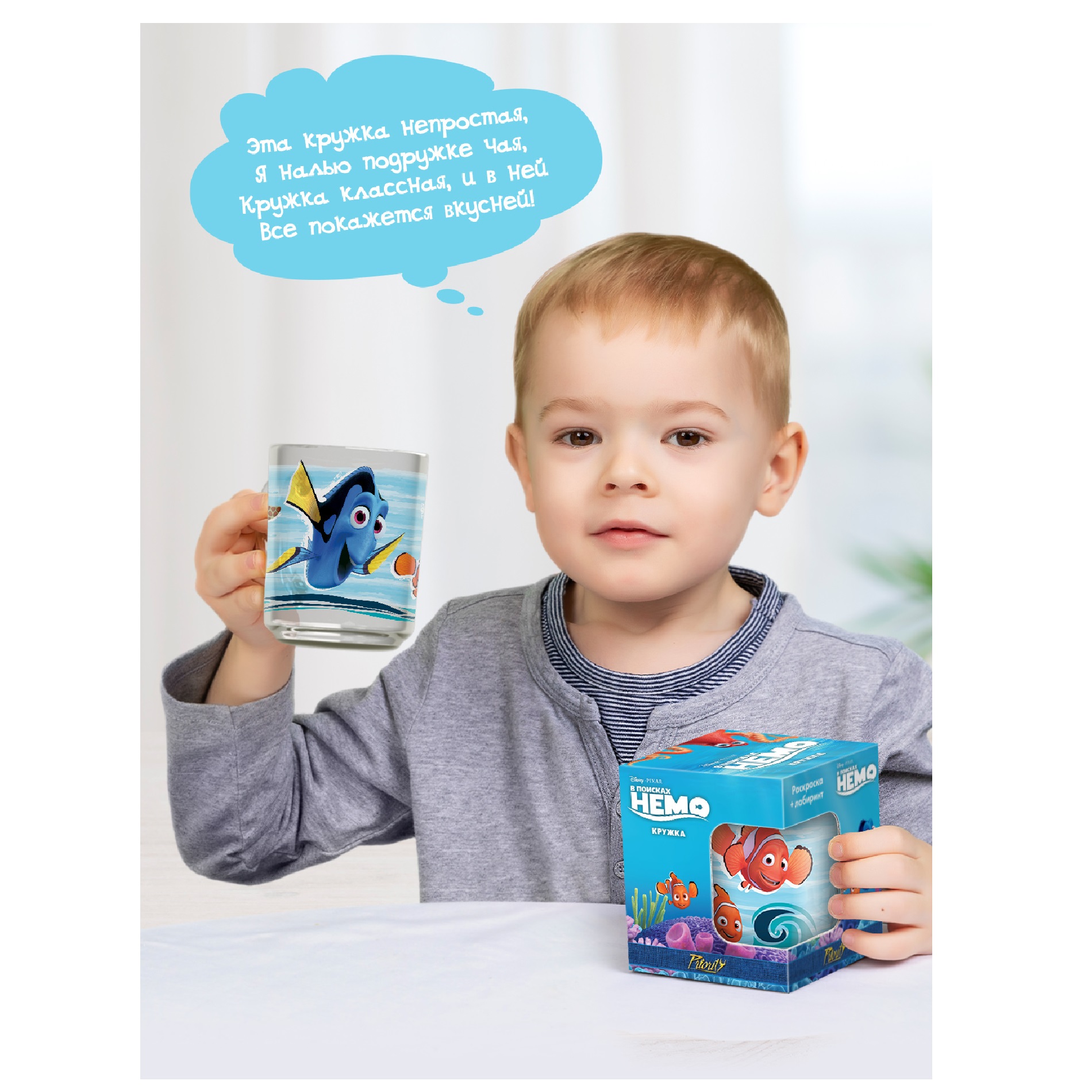 Кружка PRIORITY 200 мл - фото 5