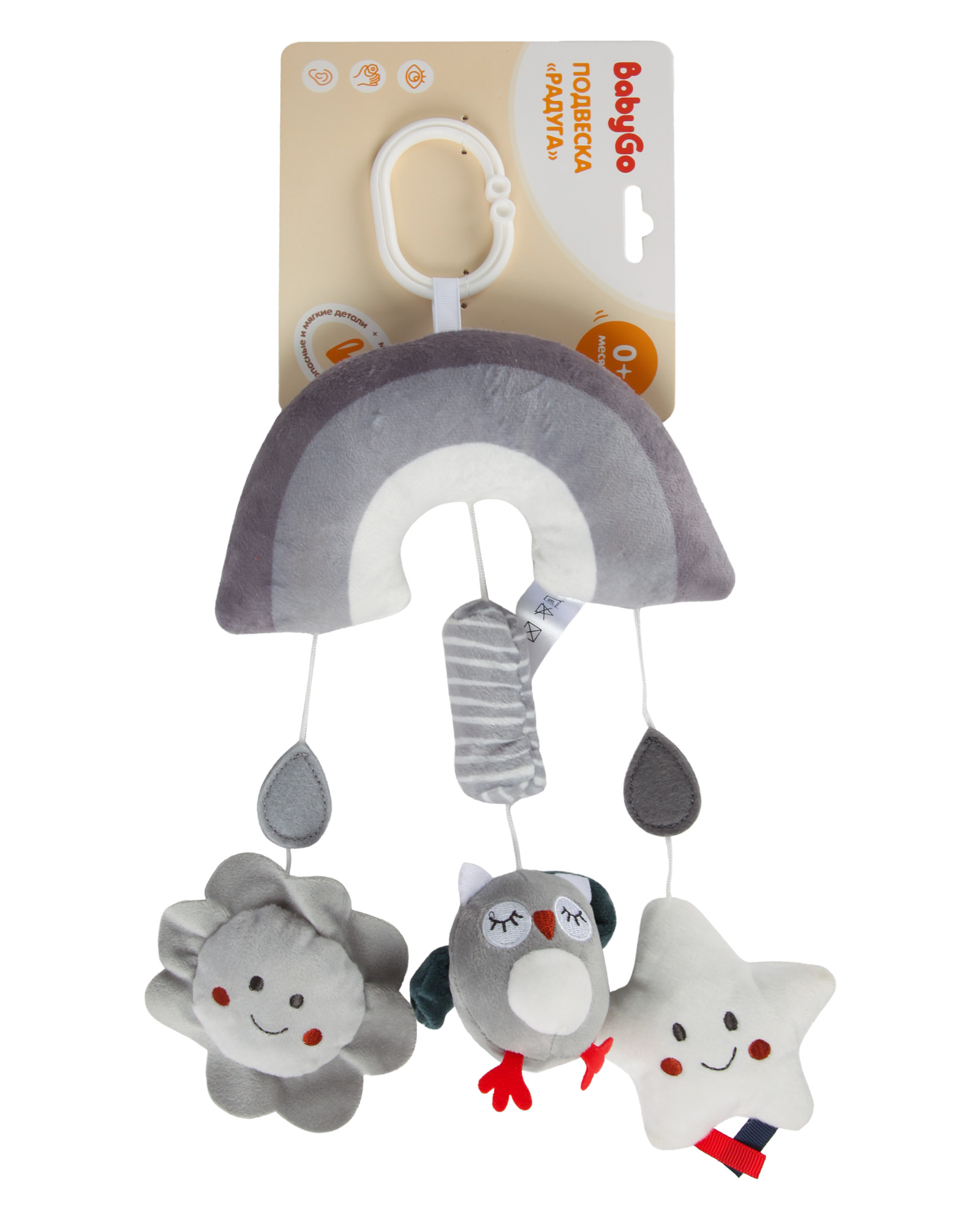 Игрушка BabyGo подвеска сова - фото 7
