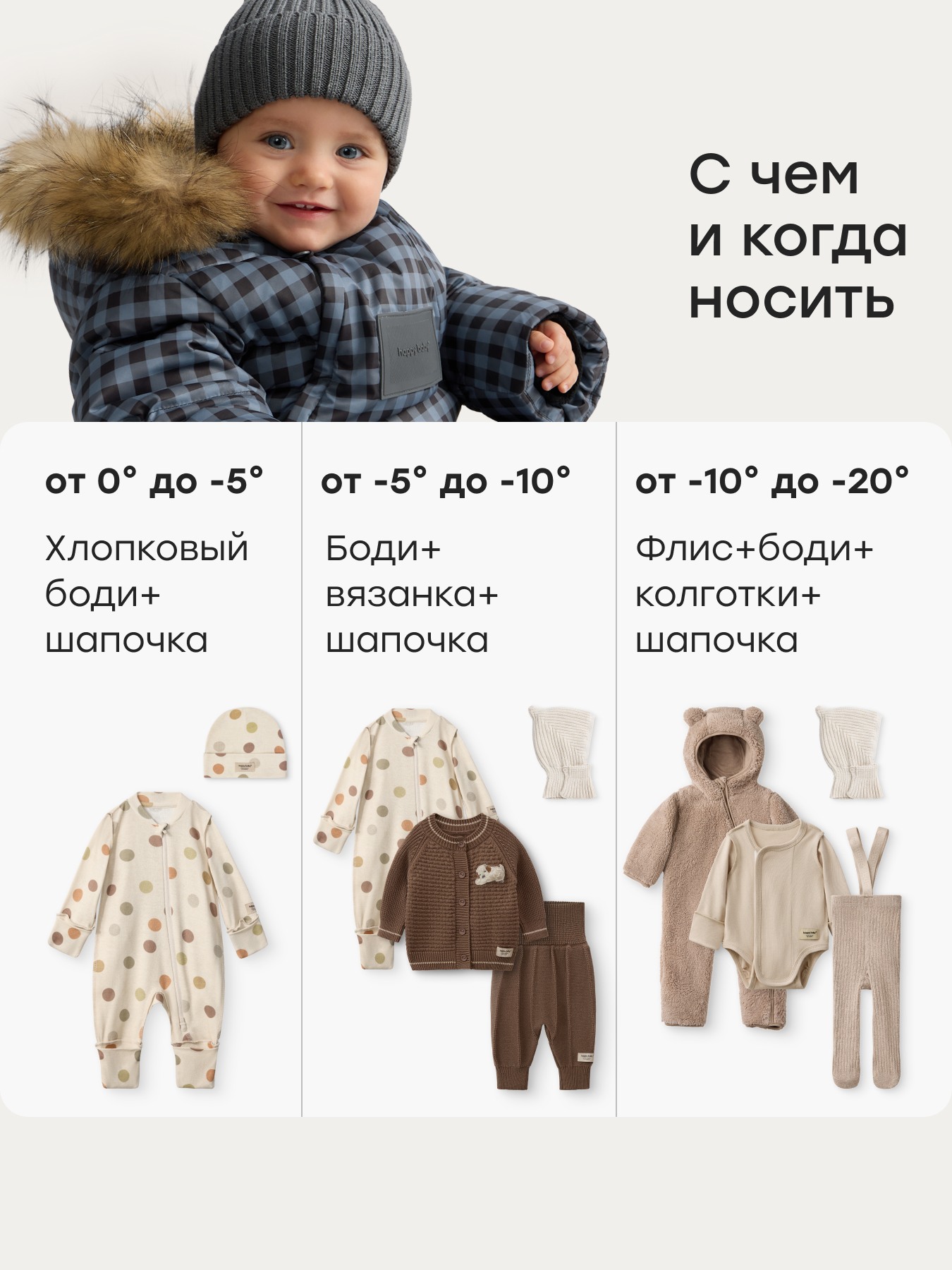 Комбинезон-трансформер Happy Baby 89144-0_blue grey - фото 6