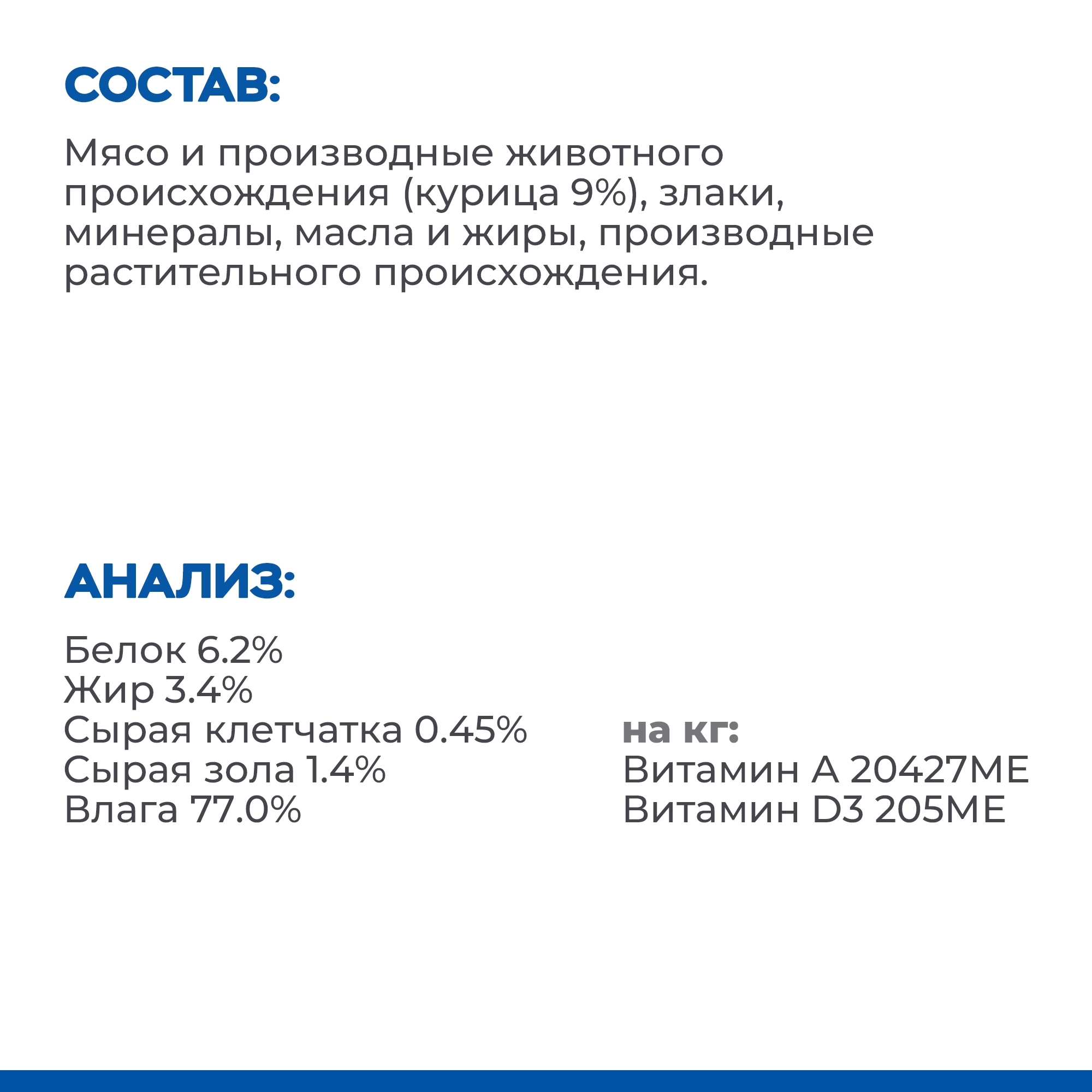 Корм HILLS Science Plan 370г с курицей для взрослых собак для поддержания мышечной массы и здорового иммунитета консервированный - фото 6