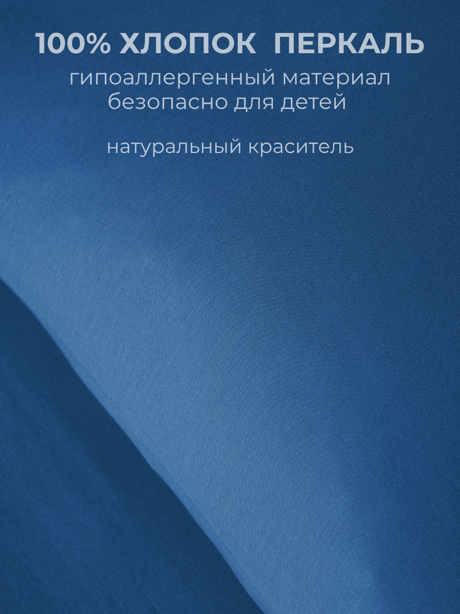 Комплект постельного белья Urban Family детский 3 предм. - фото 3