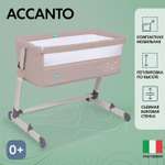 Колыбель Nuovita Accanto хаки