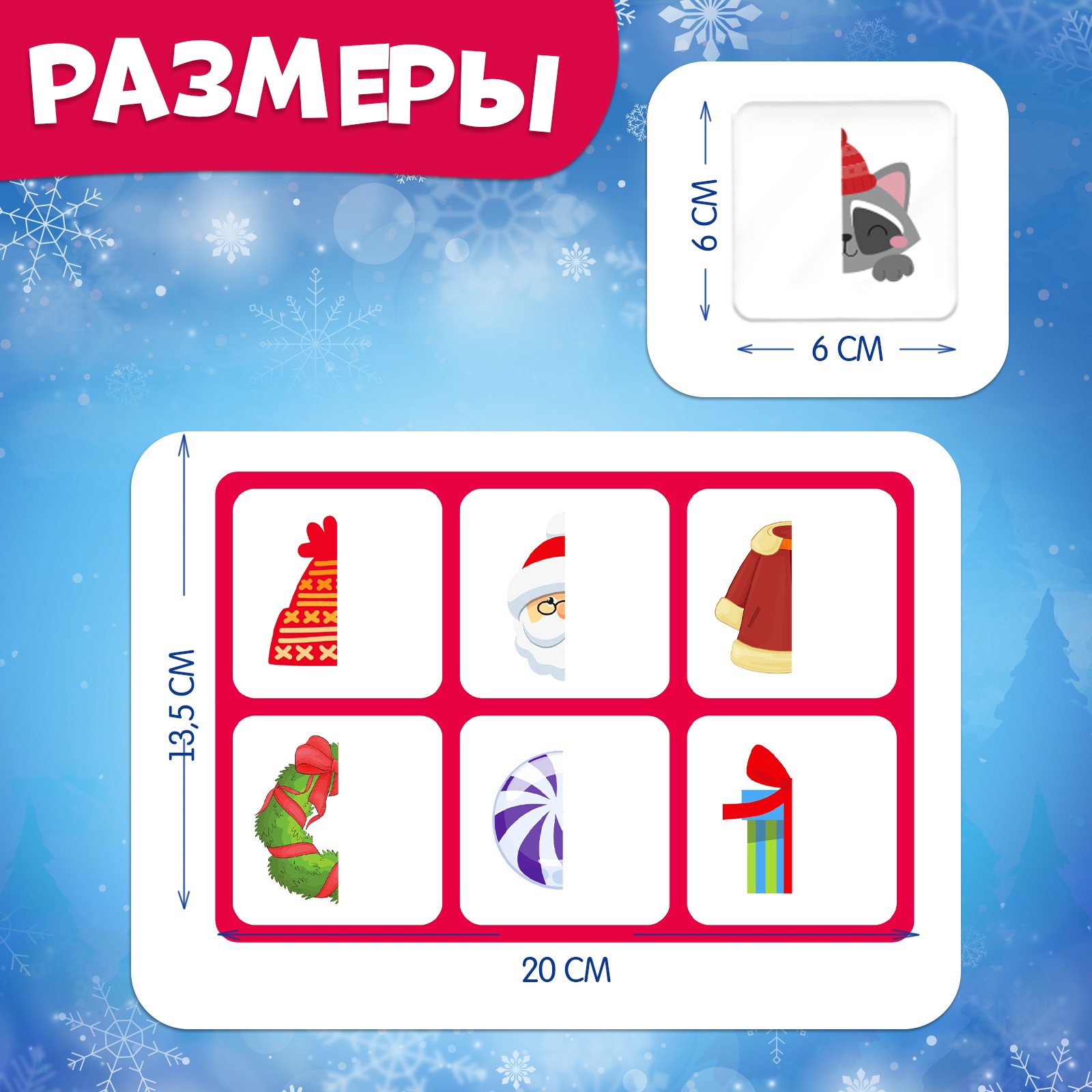 Настольная игра Лас Играс KIDS Лото - фото 3