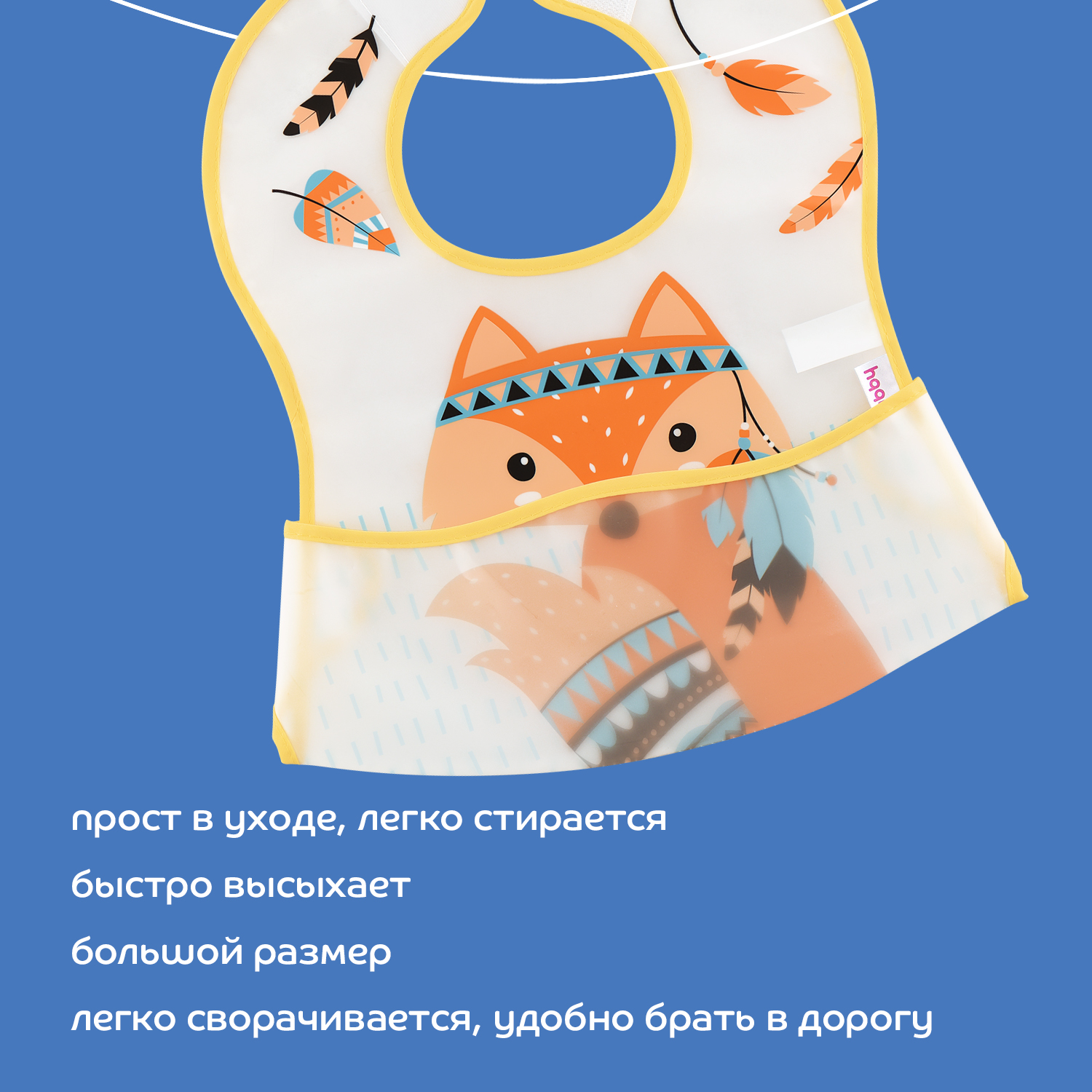 Нагрудник Lubby клеенка - фото 5