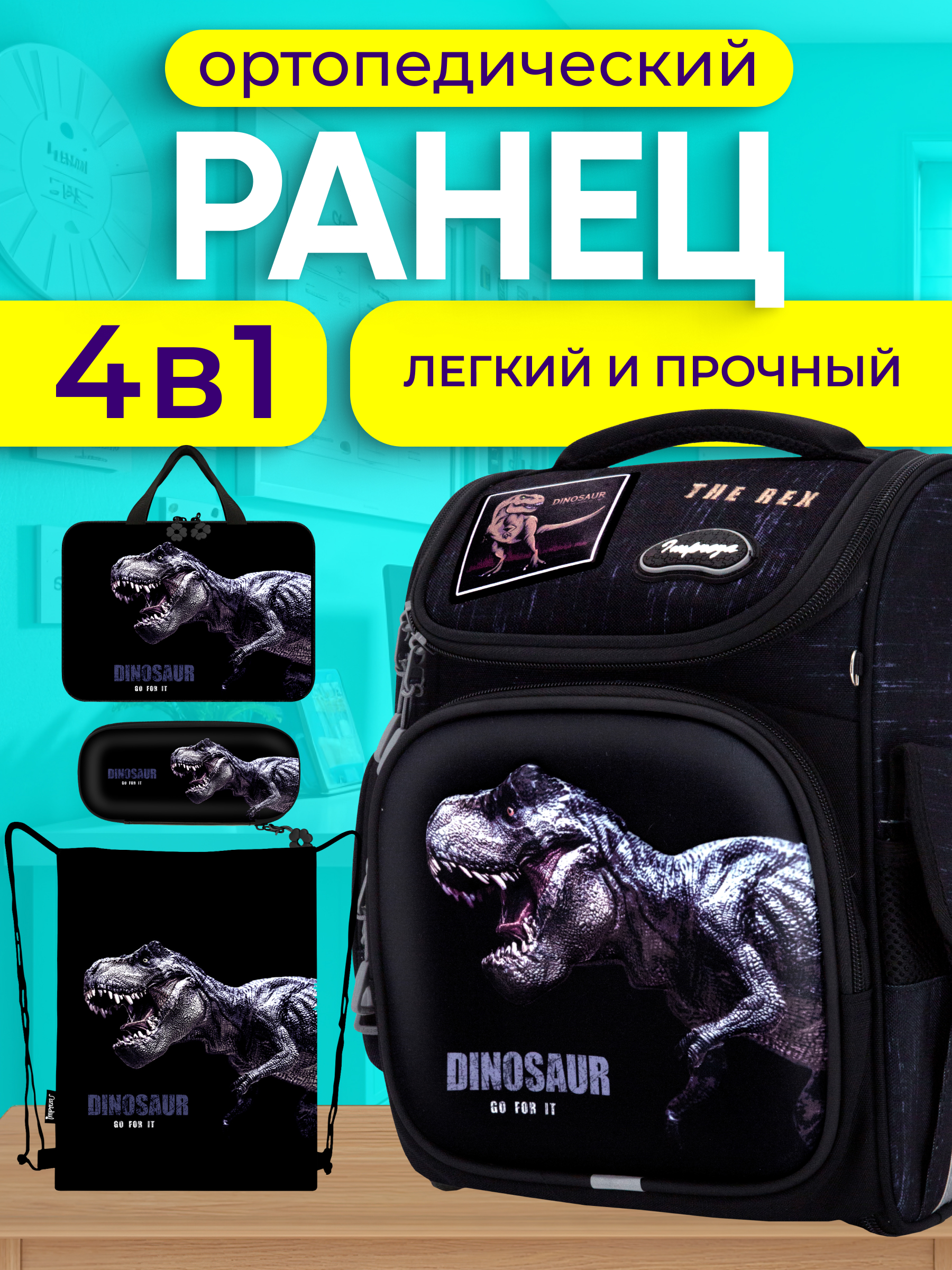 Рюкзак Impreza В045 - фото 1