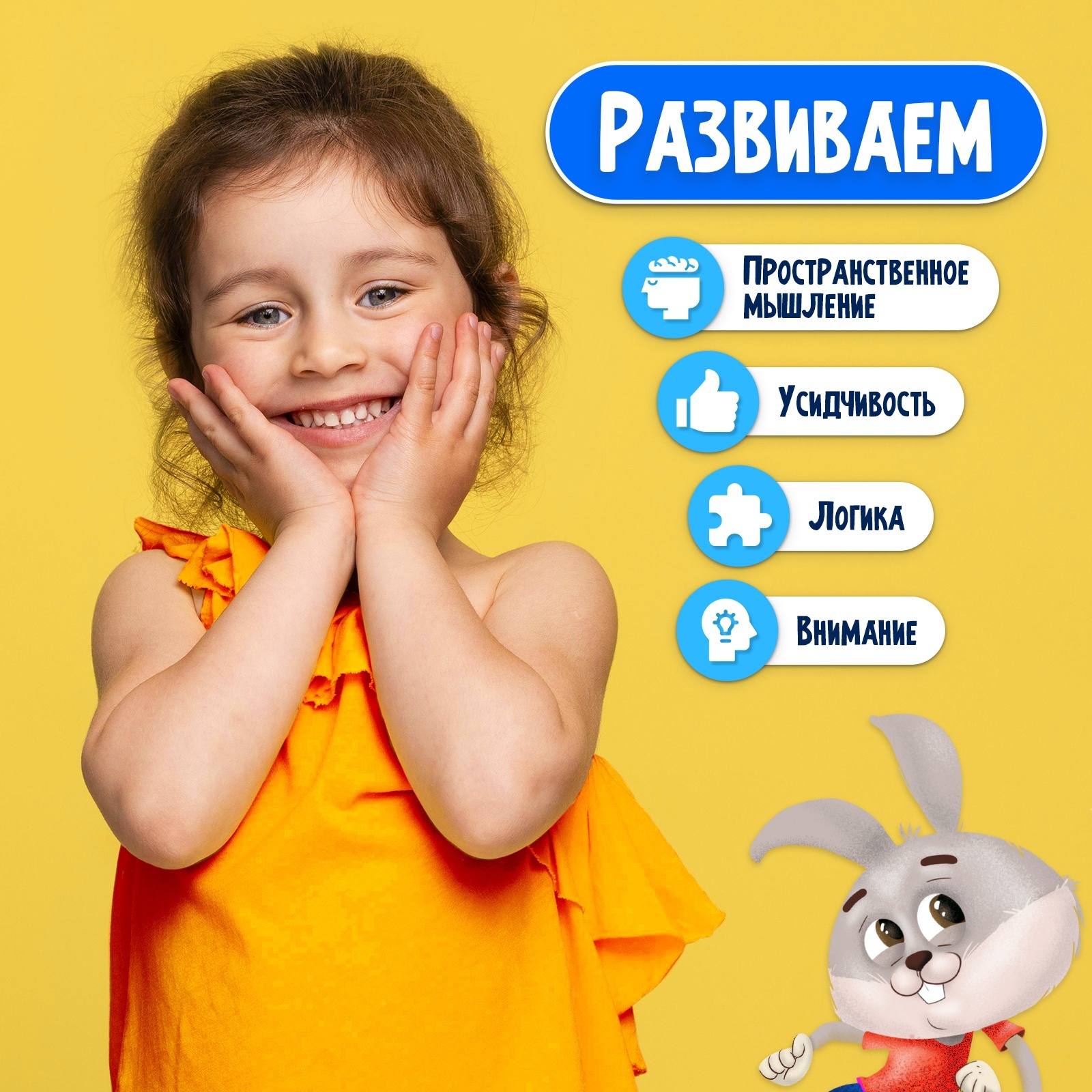 Настольная игра Лас Играс KIDS - фото 7