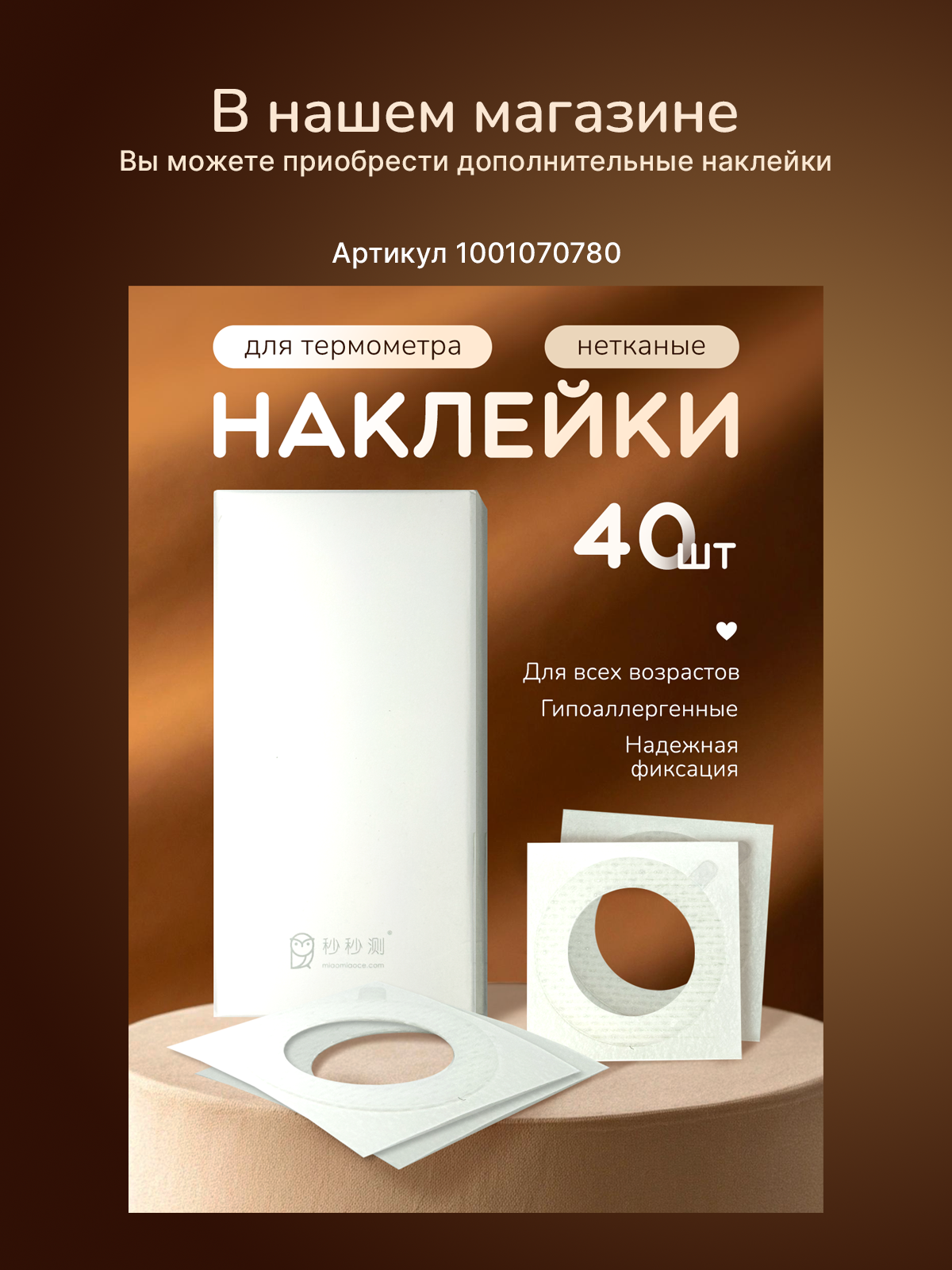 Термометр электронный MiaoMiaoce - фото 9