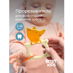 Прорезыватель ROXY-KIDS