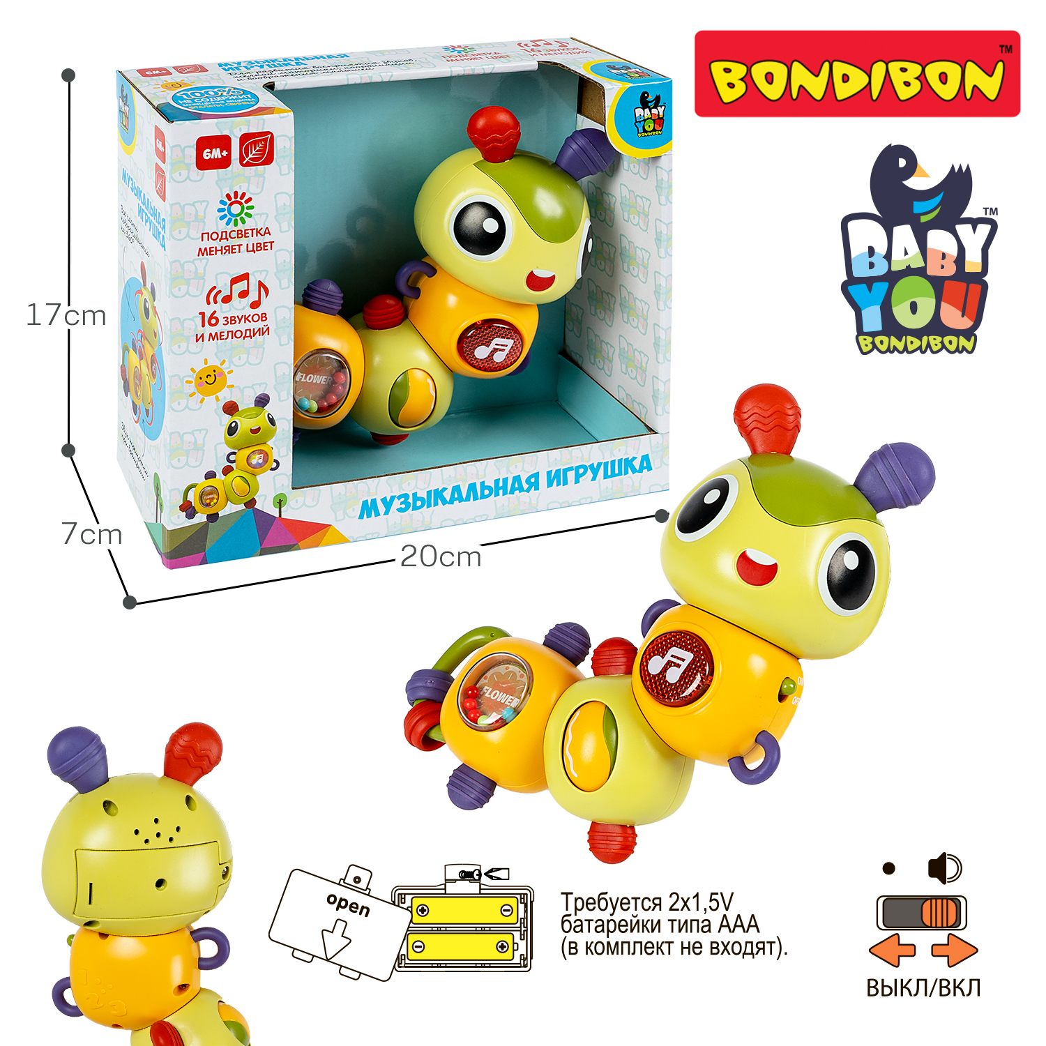 Игрушка Bondibon погремушка Гусеница - фото 5