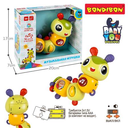 Игрушка Bondibon погремушка Гусеница