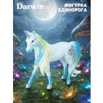 Фигурка DARWIN Волшебная лошадь Единорог