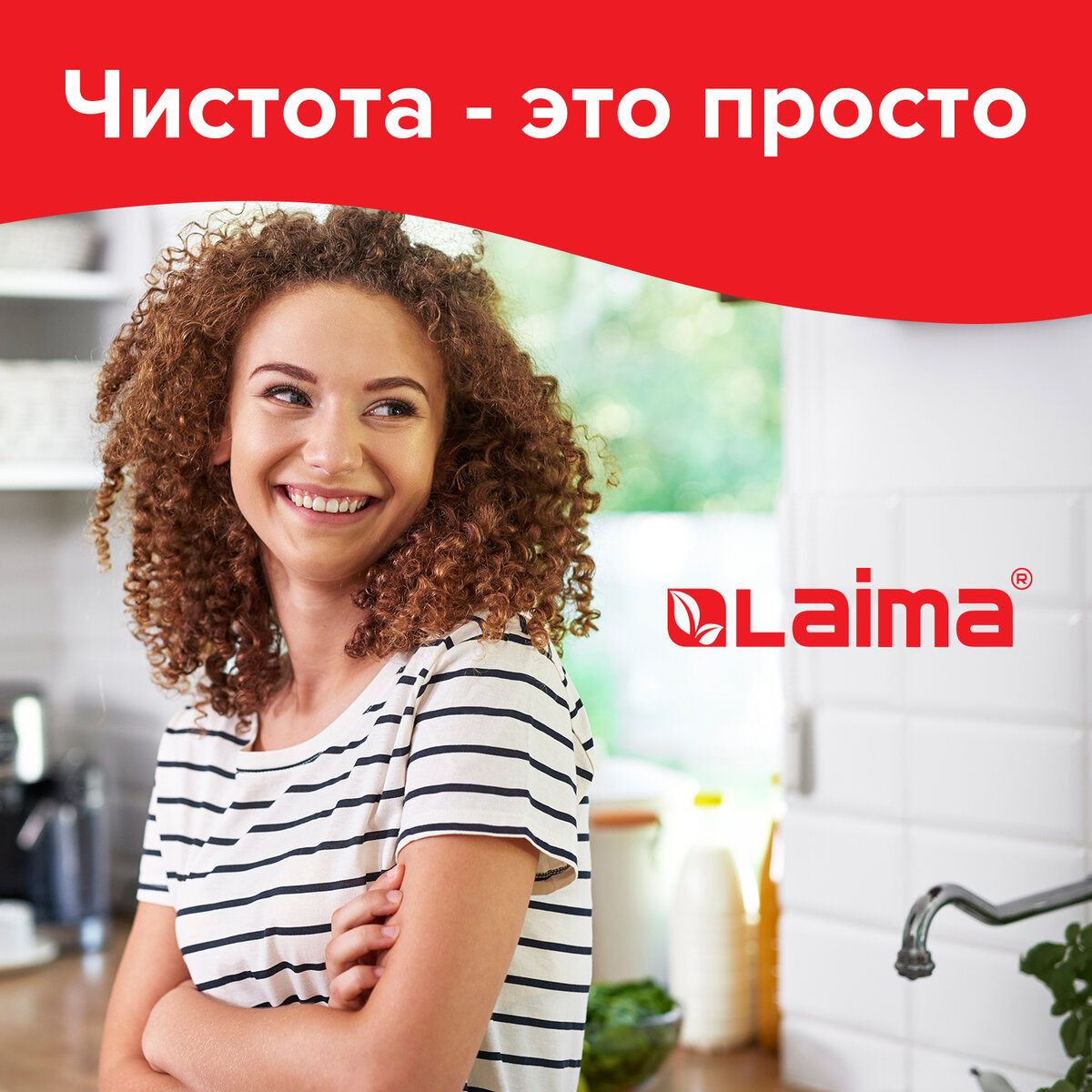 Влажные салфетки Лайма антибактериальные 2 упак. 80 шт. - фото 5