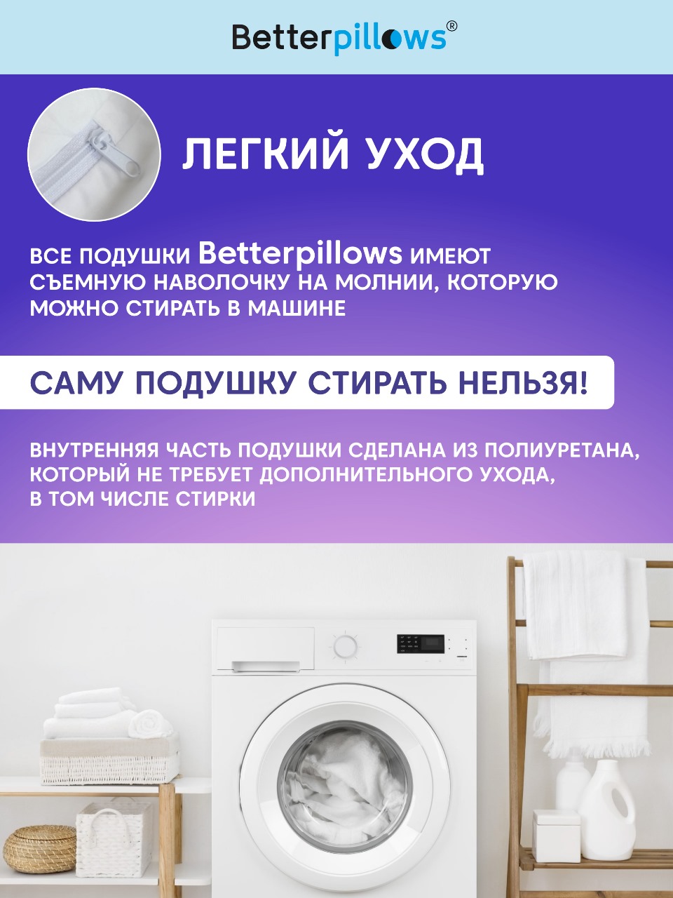 Подушка Betterpillows для кормления малыша грудью - фото 12