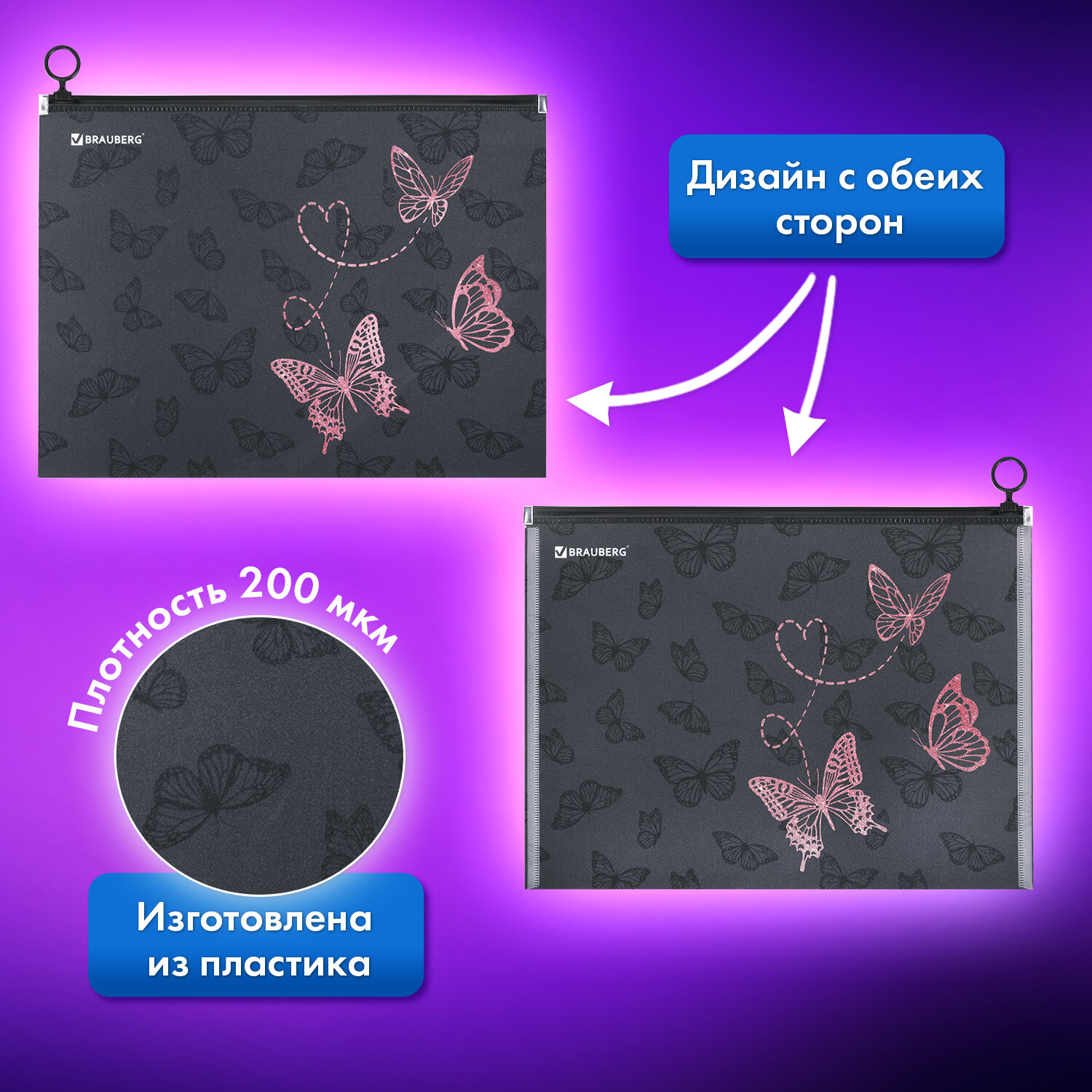 Папка для труда Brauberg А4 - фото 2