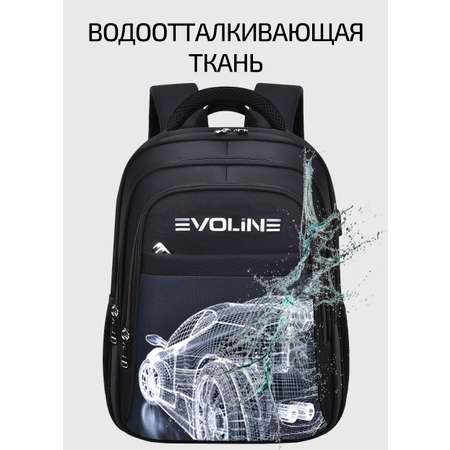 Ранец Evoline
