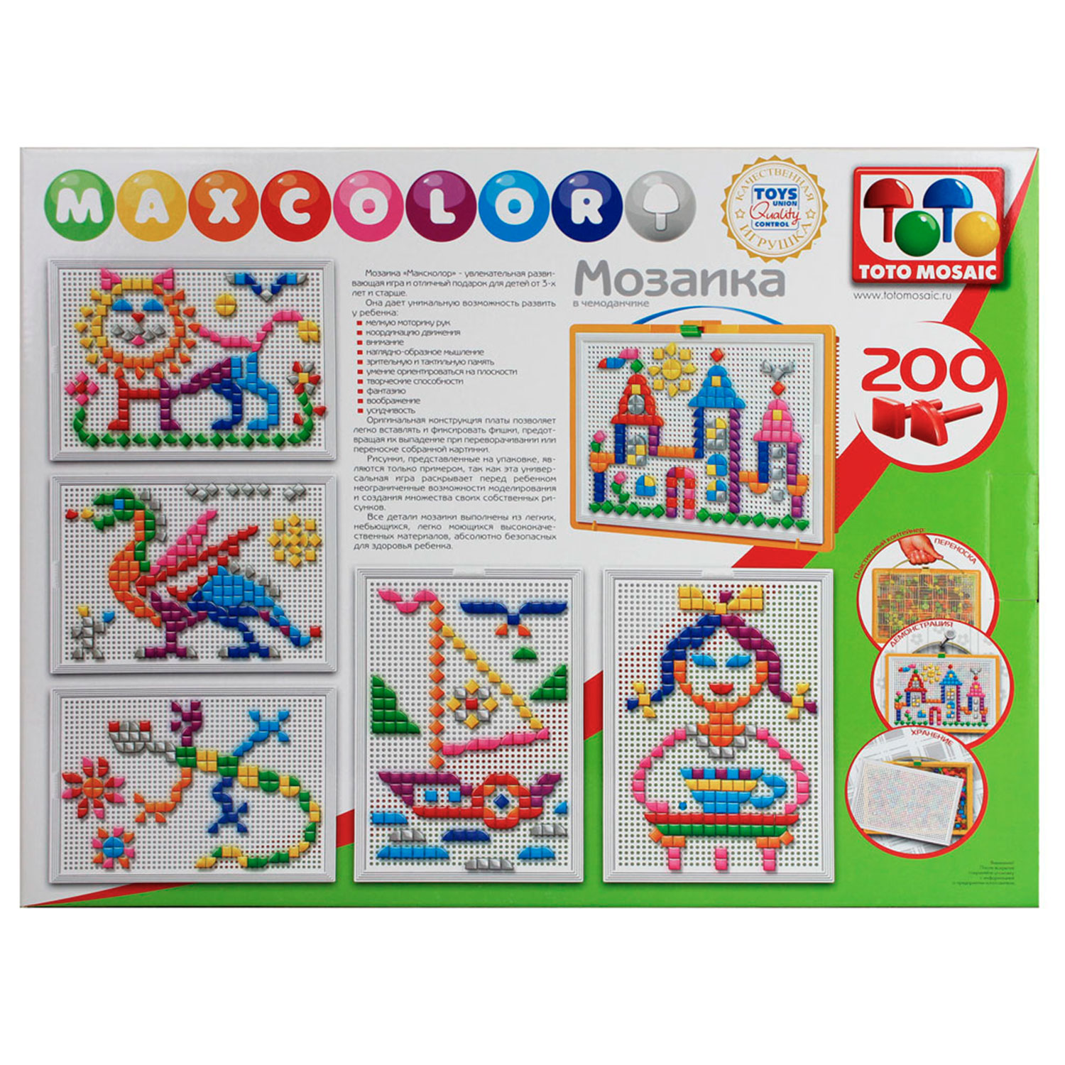 Мозаика Toys Union - фото 2