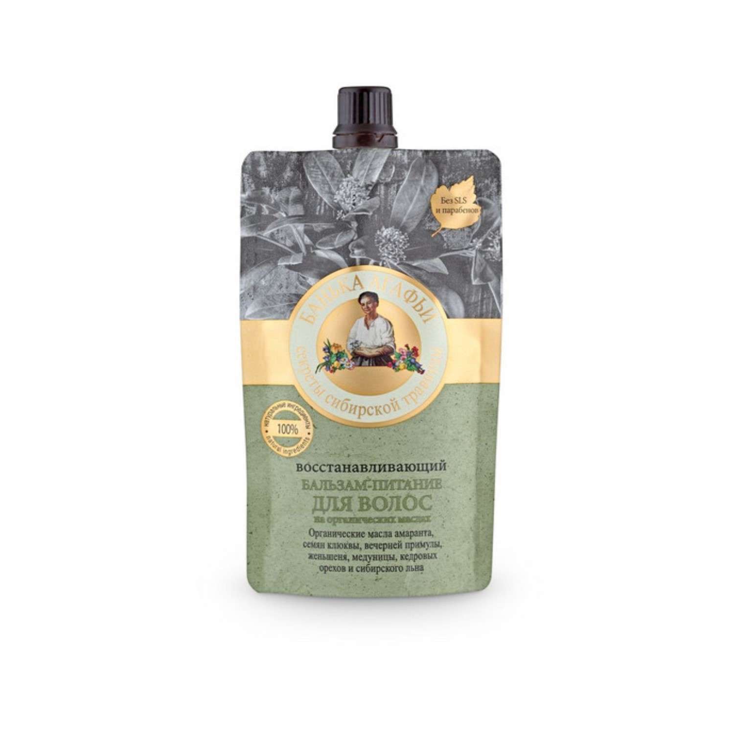 Бальзам Рецепты бабушки Агафьи восстанавливающий 100 мл - фото 1