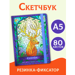Скетчбук Проф-Пресс блокнот на резинке. Витражный. А5 80 лист. 1 шт.