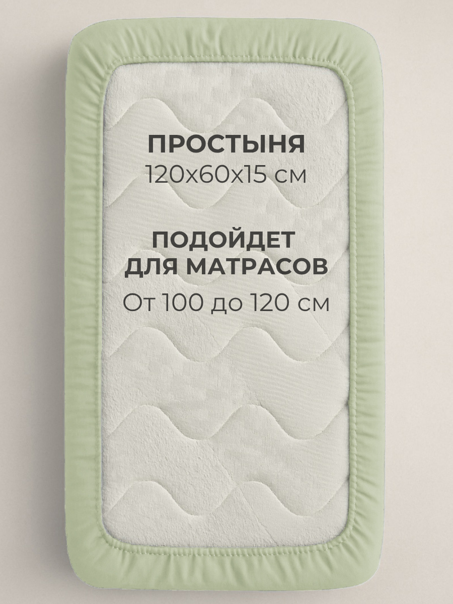 Комплект постельного белья Urban Family детский 3 предм. - фото 5