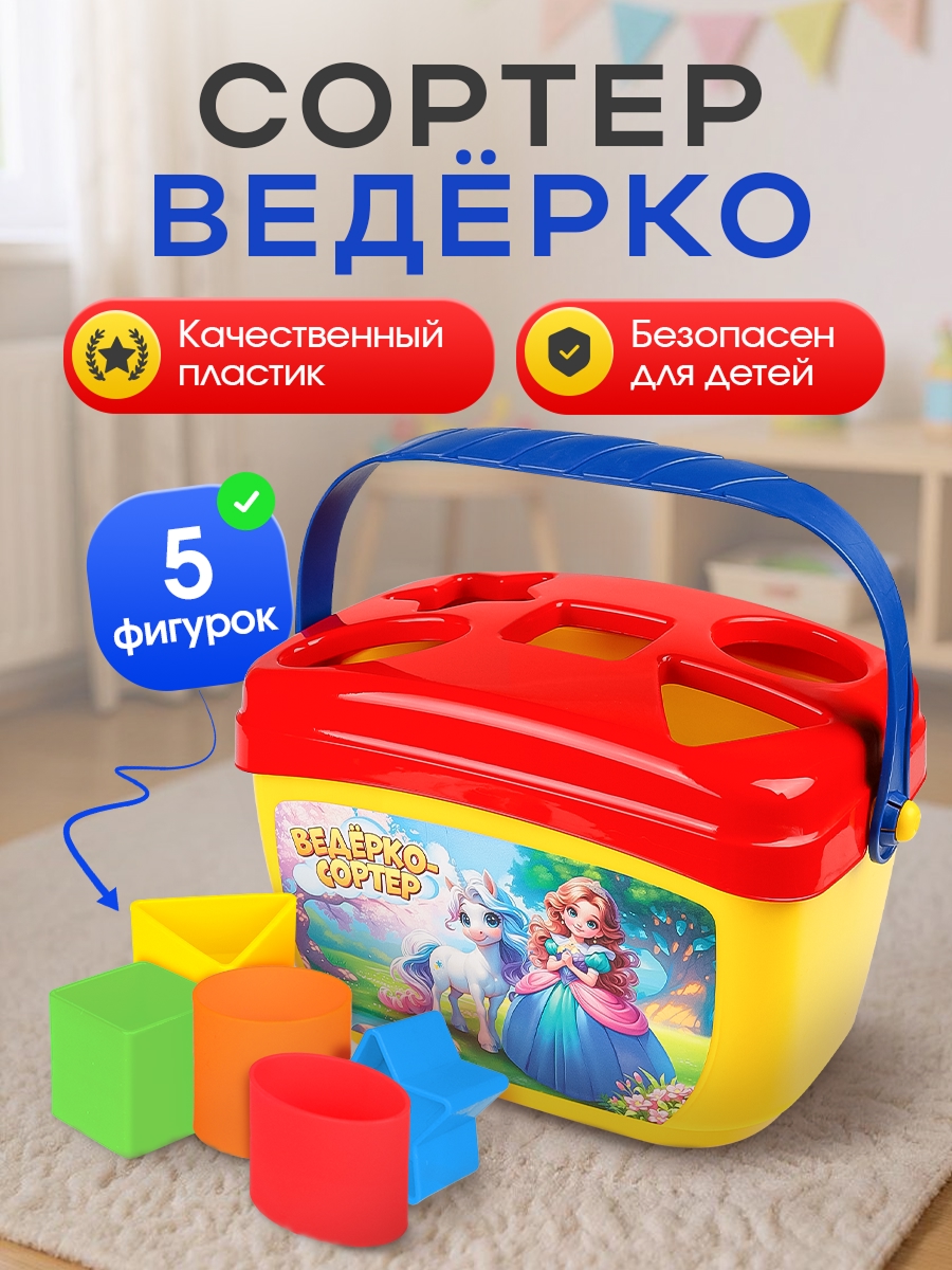 Песочный набор Рыжий кот Принцесса и единорог - фото 1