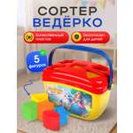 Песочный набор Рыжий кот Принцесса и единорог