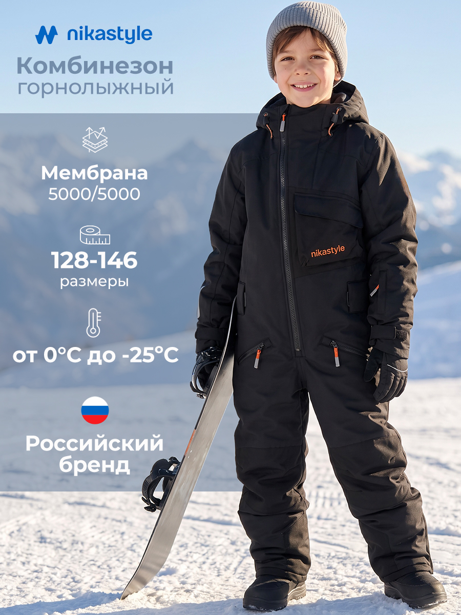 Комбинезон NIKASTYLE 8з2926 черный - фото 2