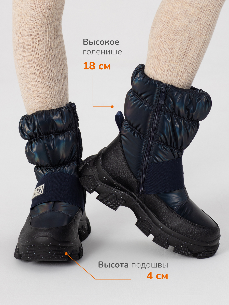 Ботинки Antilopa AL 15399 - фото 4