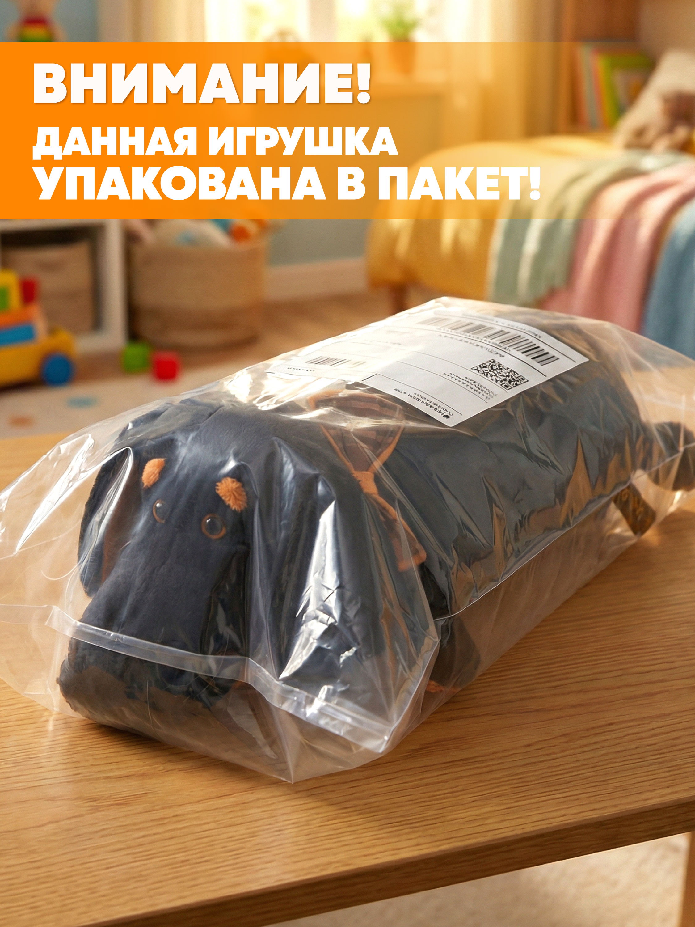 Мягкая игрушка BUDI BASA Подушка Ваксон - фото 5