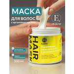 Маска ELEMENT 500 мл