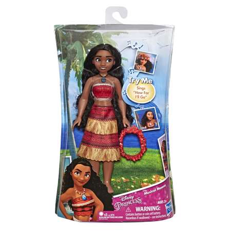 Кукла классическая Disney Princess