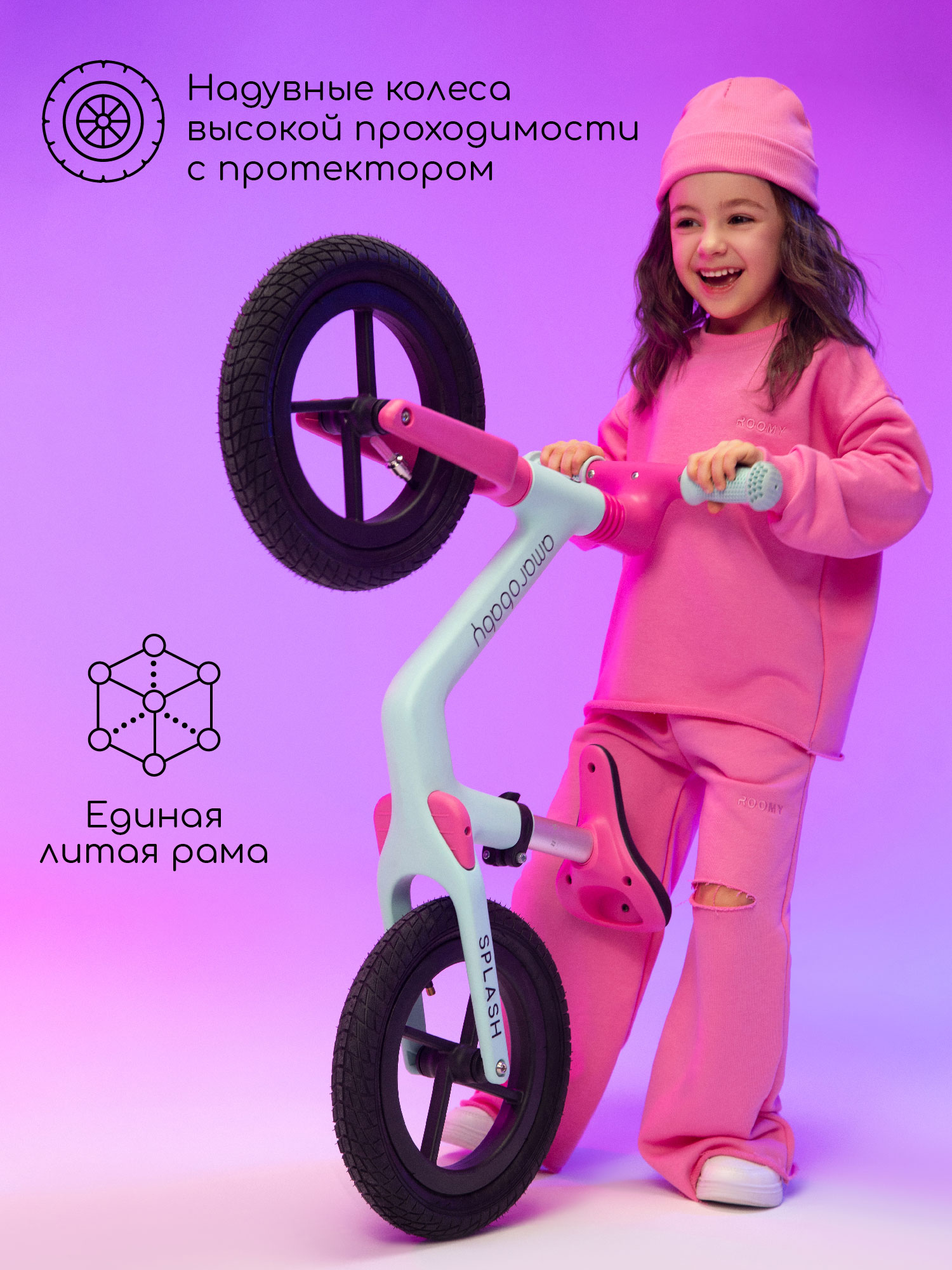 Двухколесный беговел Amarobaby 29 дюймов - фото 3
