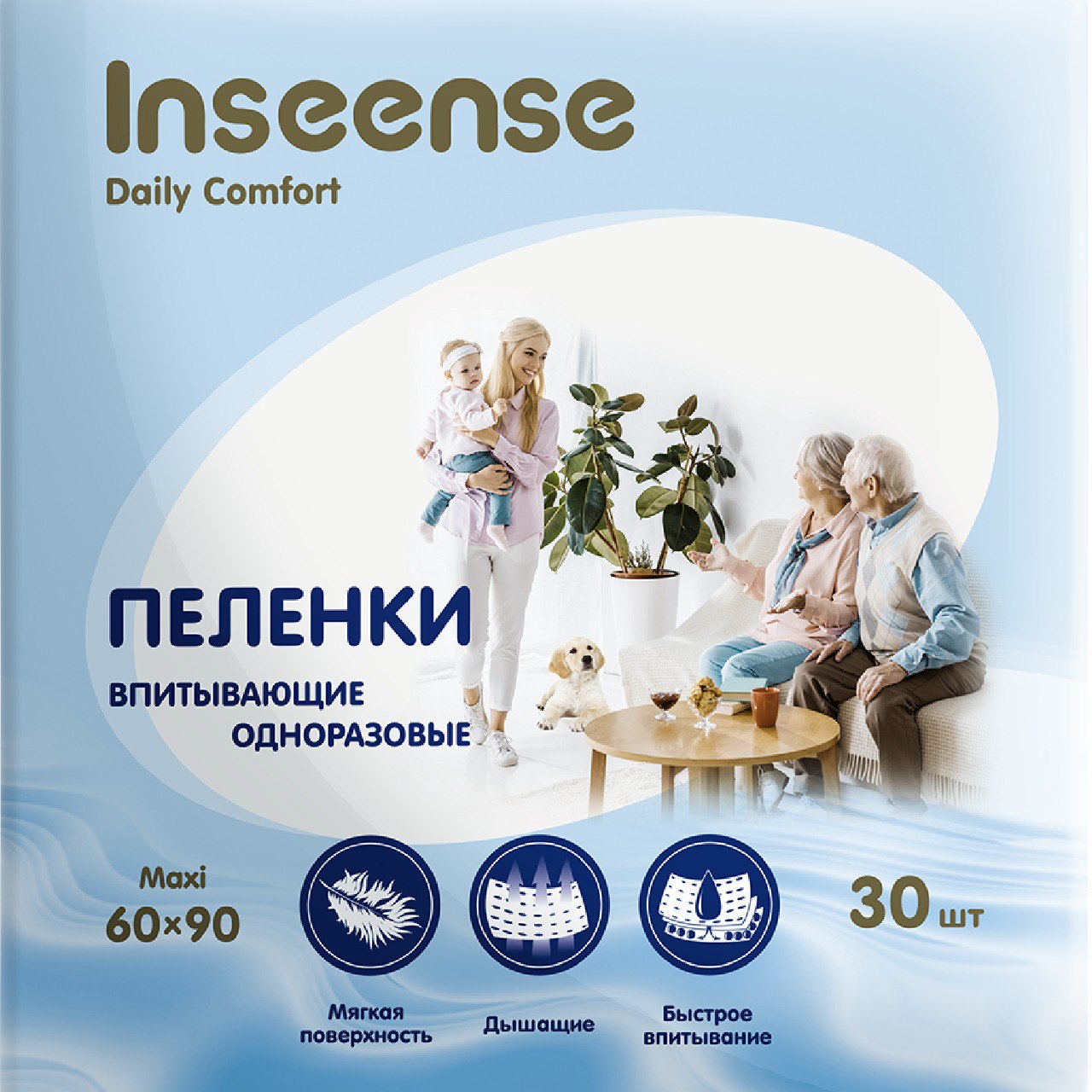 Пелёнки одноразовые INSEENSE 60х90 см 30 шт. - фото 1