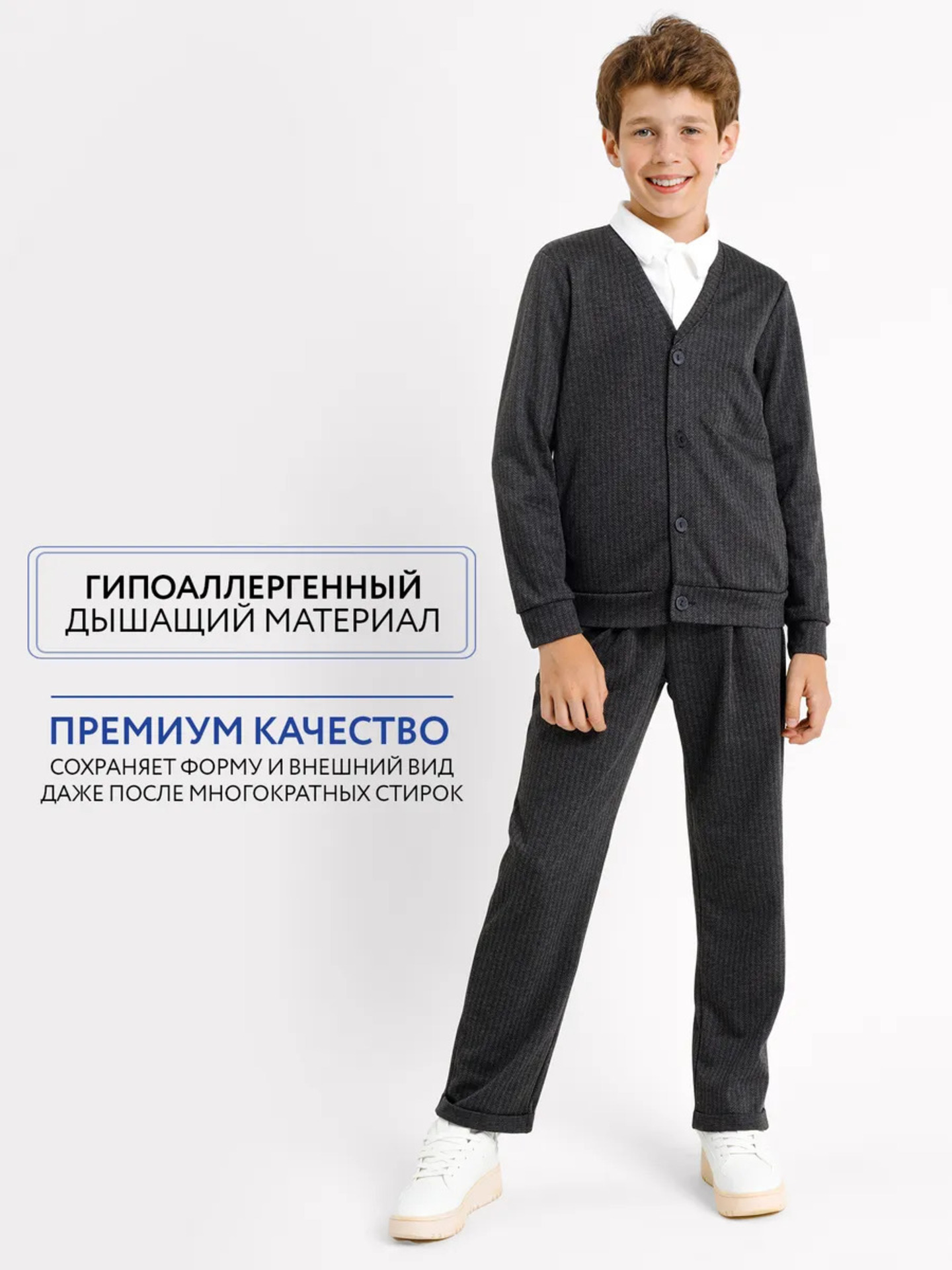Жакет Mark Formelle (Марк Формэль) 363337/елочка черно -серая1 - фото 3