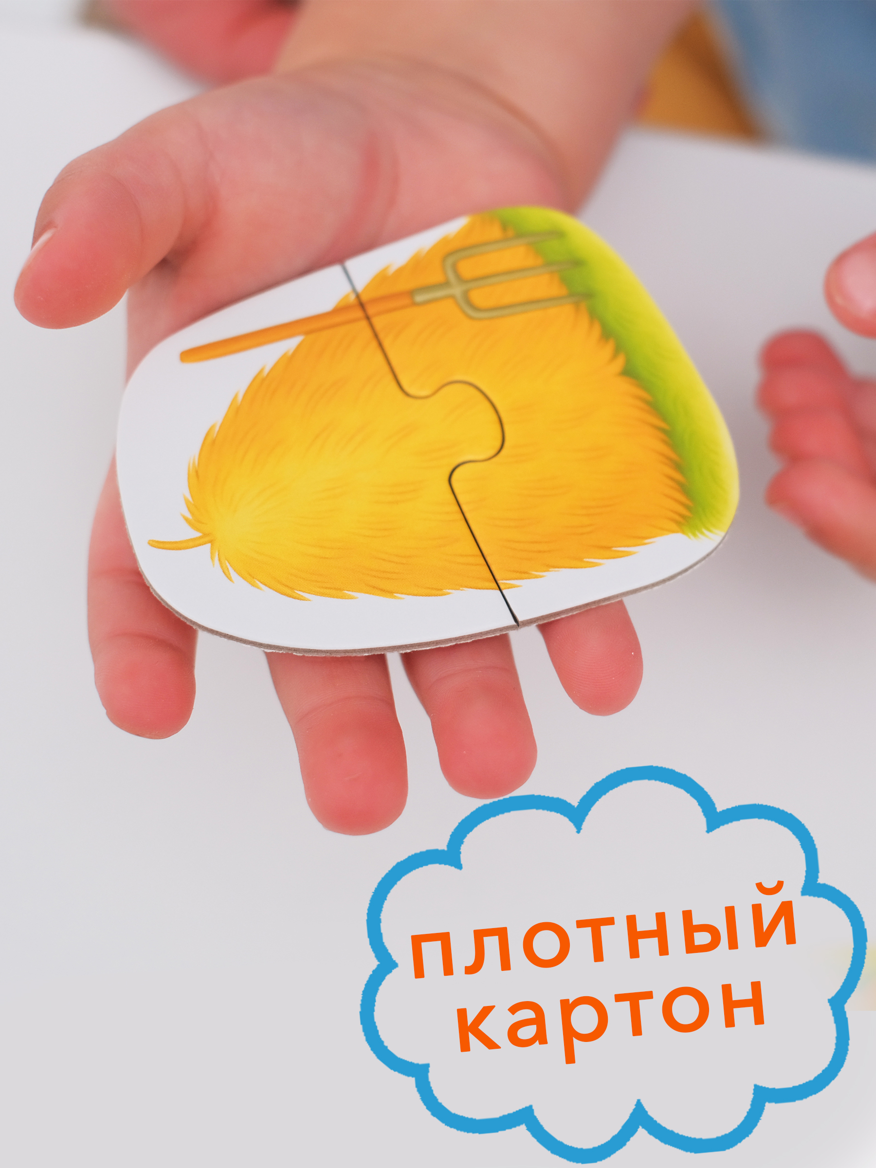 Пазл Бигр Веселая ферма - фото 5