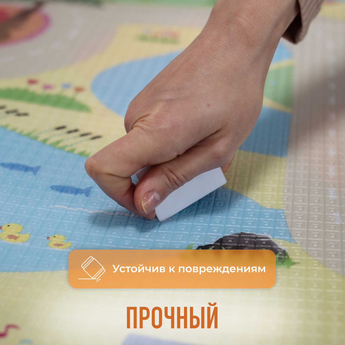 Коврик Mamagoods в ассортименте - фото 6