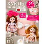 Кукла модельная TrendToys шарнирная высота 16 см